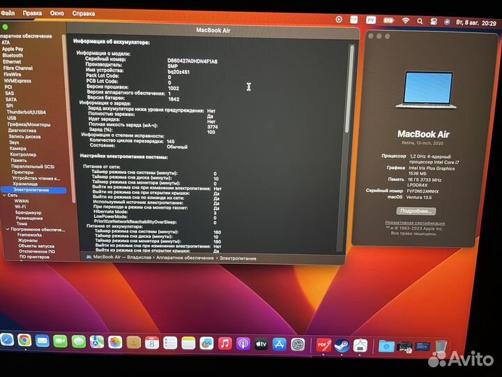 Apple MacBook air 13 2020 16gb 256