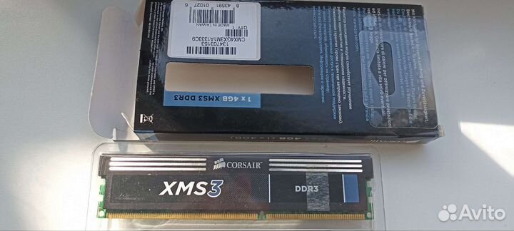 Оперативная память ddr3