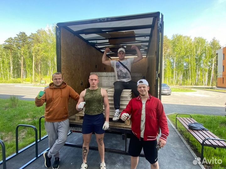 Газель с грузчиками Переезды Грузоперевозки