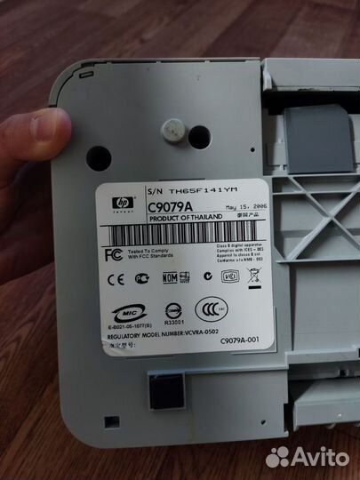 Принтер hp c9079a