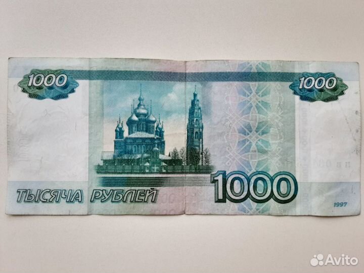 Красивый номер