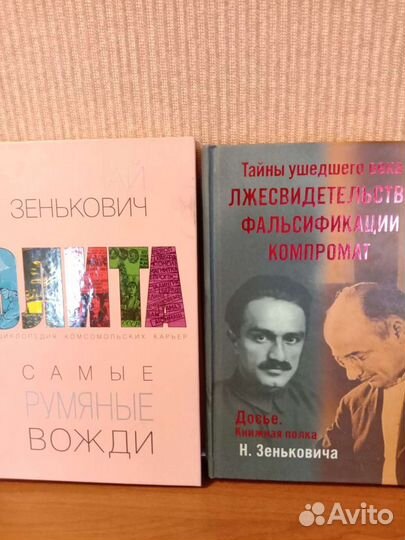 Нехудожественная литература