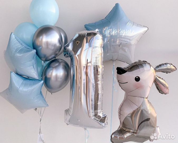 Воздушные шары, Воздушные шарики, Гелиевые шары