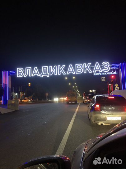 Перегон автомобиля