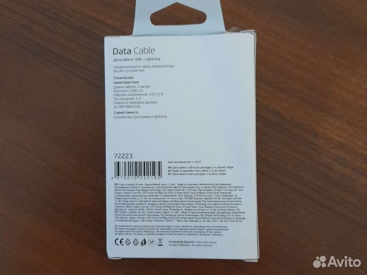 Usb кабель для iPhone оригинальный