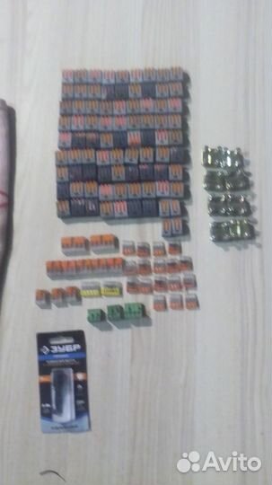 Разные вещи