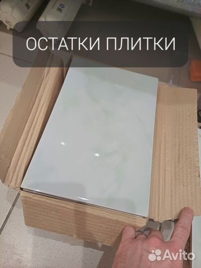 Керамическая плитка + Плитка СССР