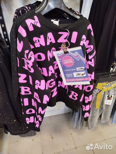 Толстовка для девочки