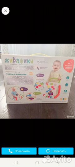 Ходунки каталка бизиборд