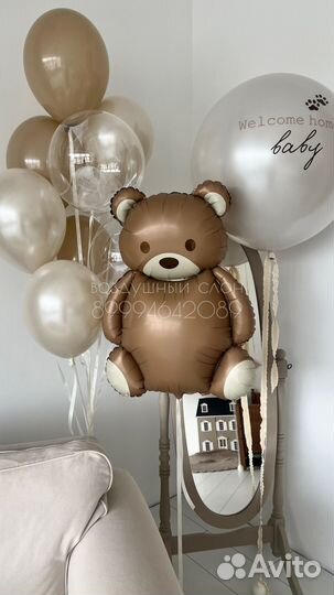 Воздушные (гелиевые) шары (шарики)