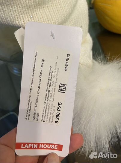 Шапка из кашемира