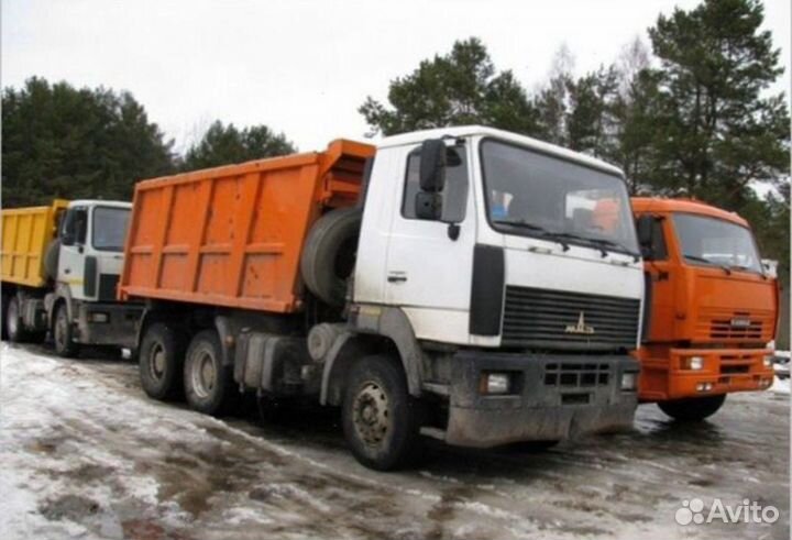 Услуги самосвалов