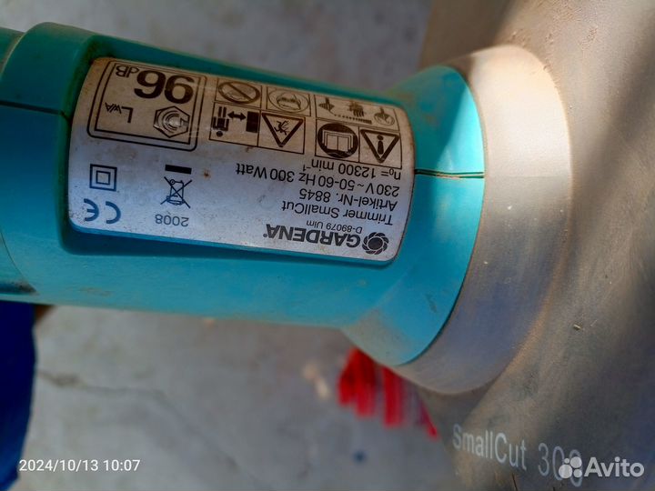 Триммер электрический