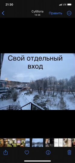 1-к. квартира, 38,5 м², 1/9 эт.