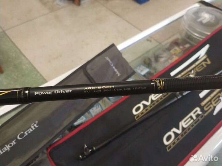 Спиннинг major craft