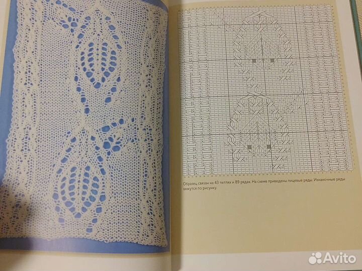 Библия японских узоров