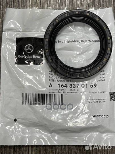 Сальник A1643370159 mercedes-benz