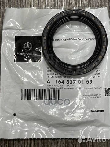 Сальник A1643370159 mercedes-benz
