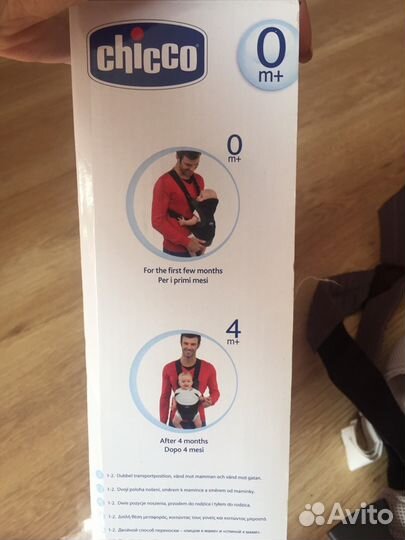 Сумка-переноска новая 0+ фирма Chicco