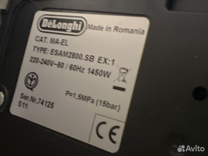 Кофемашина delonghi