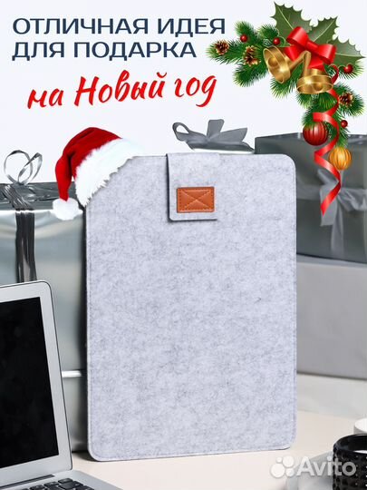 Опт Чехол для ноута 13,4