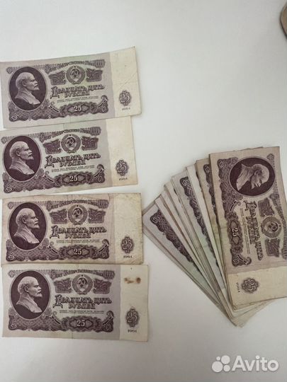 Банкноты СССР