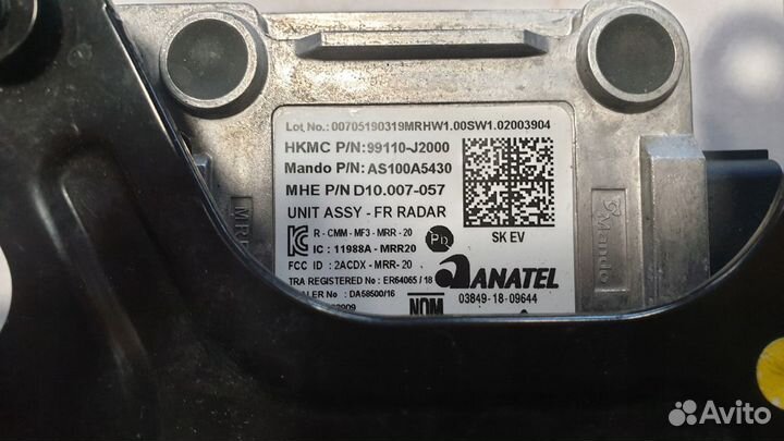 Дистроник Kia Soul SK 2019+