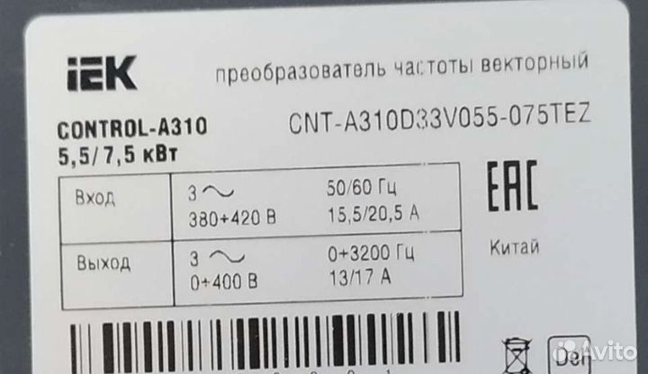 Преобразователи частоты Danfoss, Vacon бу