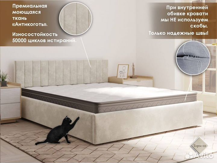 Мягкая кровать с матрасом 160/200