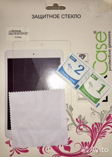 Набор защитных стекол Samsung Galaxy Tab A8.0 2019
