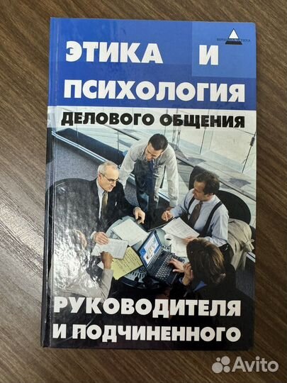 Книги в ассортименте психология, фэнтэзи