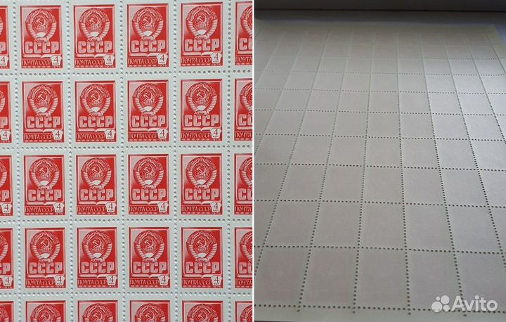 Почтовые марки СССР, 1977. Стандартный выпуск 4 к