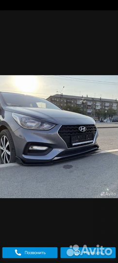 Губа, сплитер универсальный