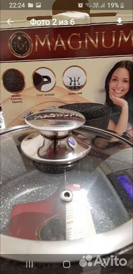 Кастрюля Magnum. Гранит. Ковш 1.5 л Кукмара