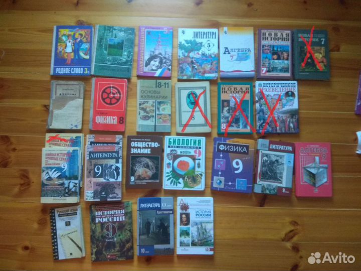 Учебники 2-11 класс, карты, рабочие тетради