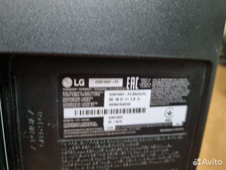 Телевизор lg 22 дюйма