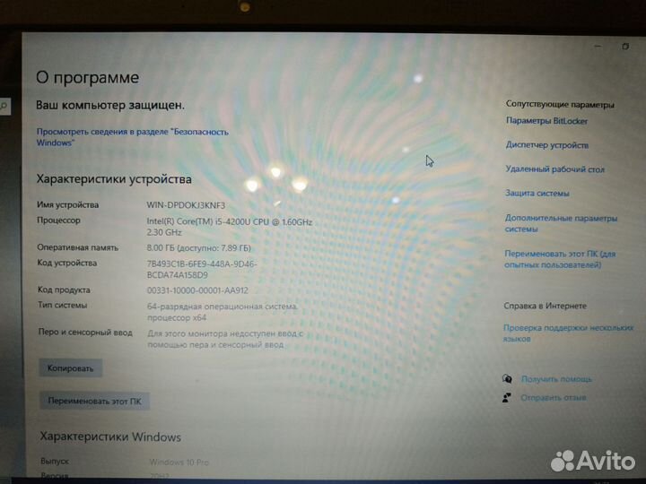 Мощный Dell \ core i5\ SSD 8гб