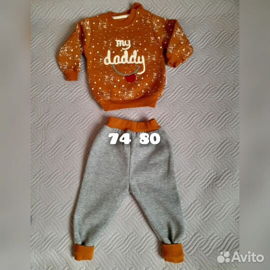 Вещи пакетом на мальчика 74 80. бронь до 16.09