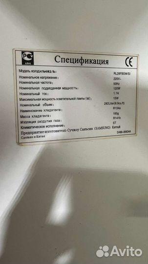 Холодильник узкий Zanussi