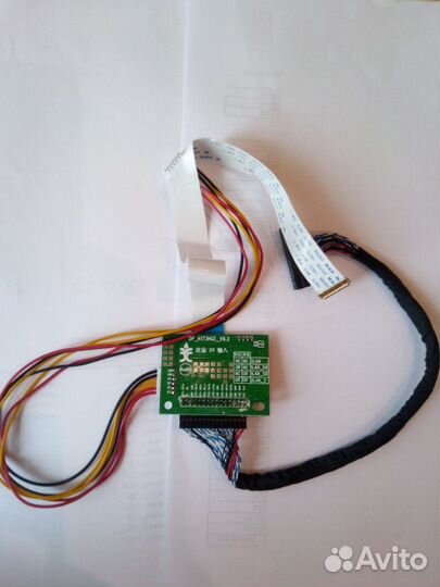 DP N173HGE V6.2