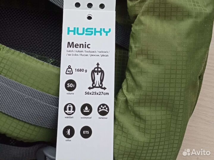 Рюкзак походный