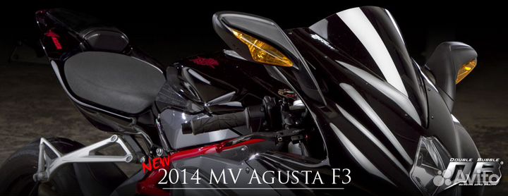 Стекла ветровые Zero Gravity Double Bubble