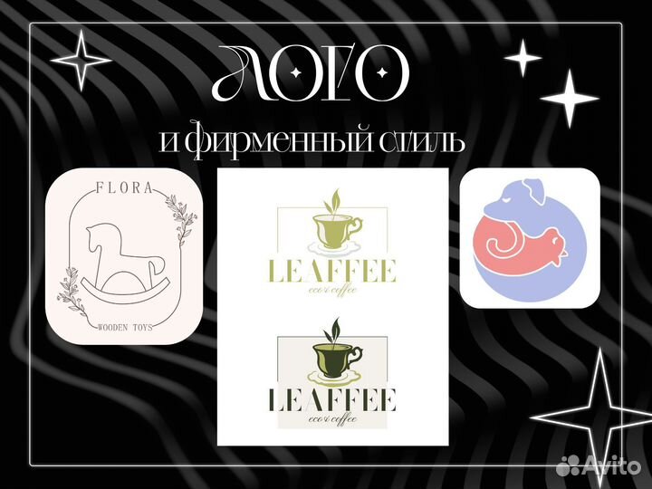 Графический дизайнер, Художник