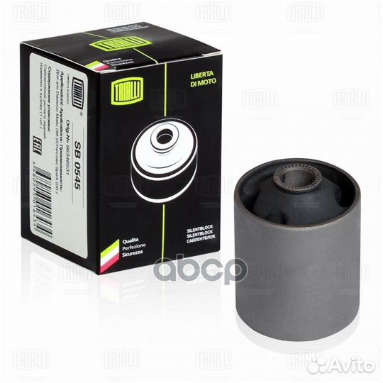 Сайлентблок рычага daewoo matiz 98- задн. подве