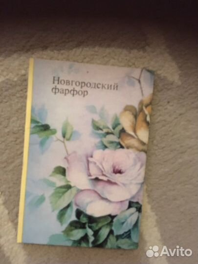 Набор открыток СССР