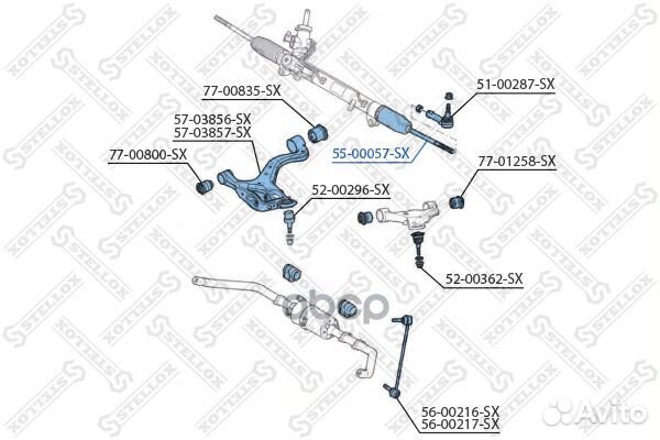 55-00057-SX тяга рулевая Land Rover Range Rove