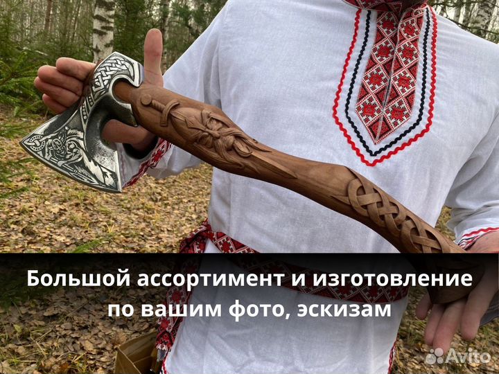 Топор ручной работы в подарок мужчине