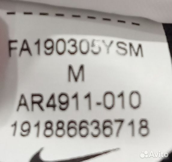 Олимпийка Nike