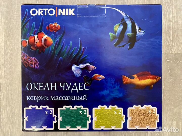 Коврик массажный