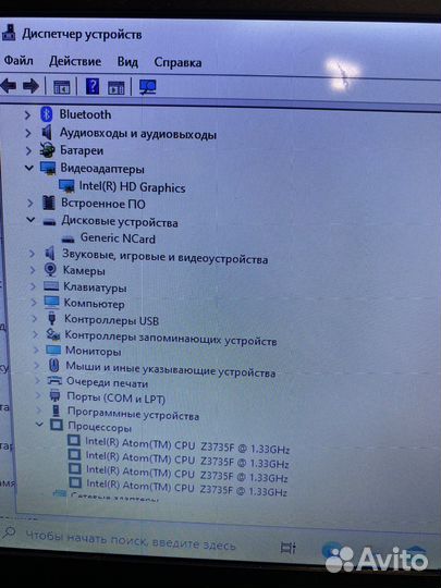 Нетбук Irbis (на Дмитриева)